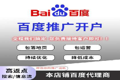 竞价推广开户成功案例回顾